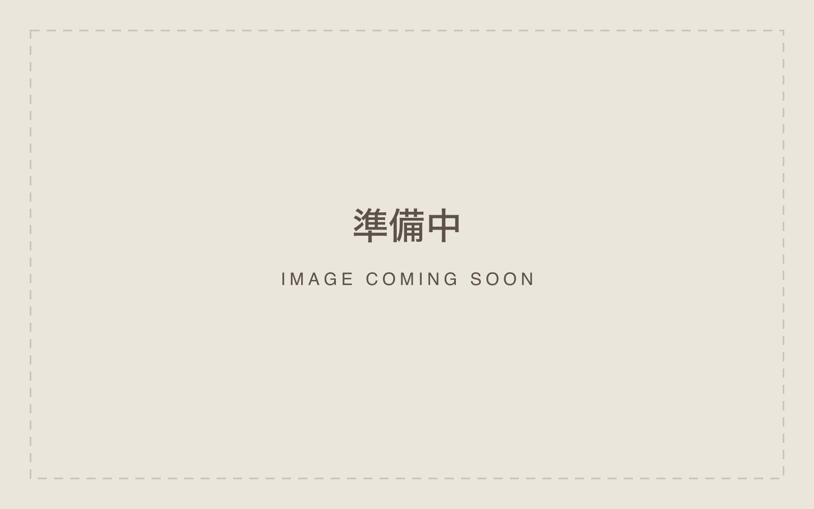 準備中の仮画像。作品写真は後日掲載予定